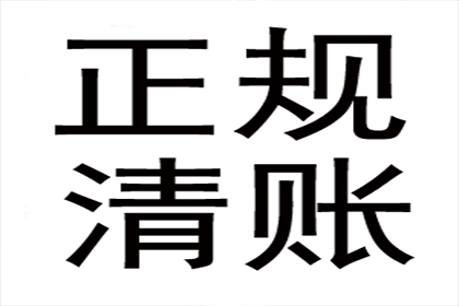 成功讨回130万民间借贷